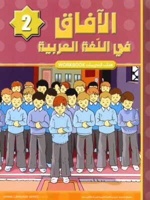 YEAR 7 - ARABIC - Al Afaq - Workbook - LEVEL 2
