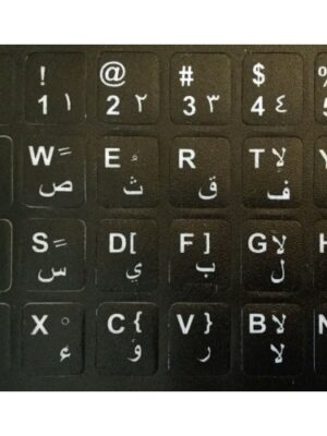 YEAR 9 - ARABIC - Arabic Keyboard Stickers