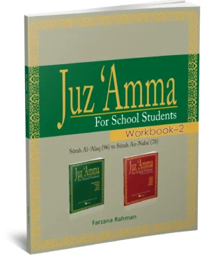 YEAR 3 - QURAN - Juz Amma (Workbook 2) NEW EDITION
