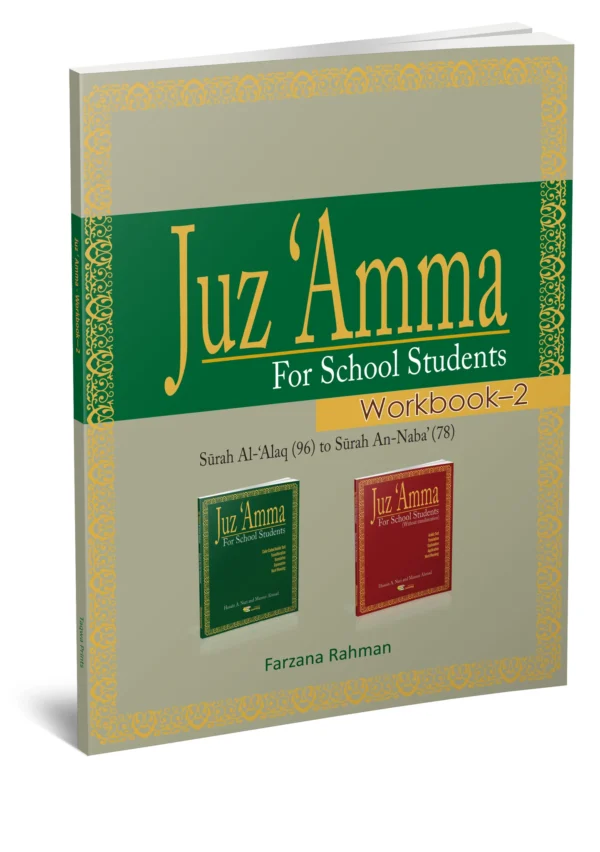 YEAR 3 - QURAN - Juz Amma (Workbook 2) NEW EDITION