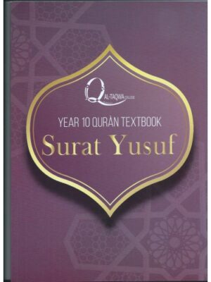 YEAR 10 - PRE-VCE TEXTS & TRADITIONS - QURAN - ATC Surah Yusuf Year 10 Textbook