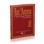 YEAR 3 - QURAN - Juz Amma for school students (Textbook) RED Cover - No Transliteration