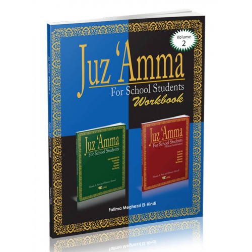 YEAR 6 - QURAN - Juz Amma (Workbook 2) Blue & Black cover (RETAIN FROM LAST YEAR)